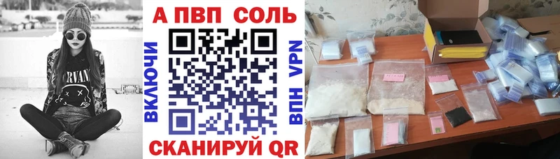 Наркошоп Краснокаменск Амфетамин  ГАШ  Канабис  КОКАИН  МЕТАМФЕТАМИН  APVP 