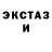 MDMA кристаллы John Kurtz