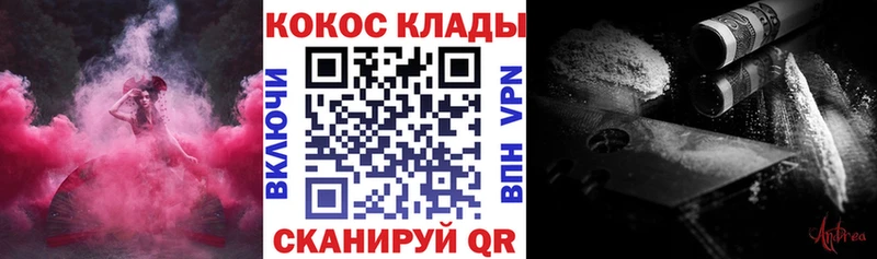 наркотики kraken вход COCAIN Fish Scale Краснокаменск