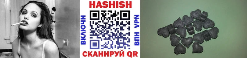 ГАШ Изолятор  где можно купить наркотик  Краснокаменск 
