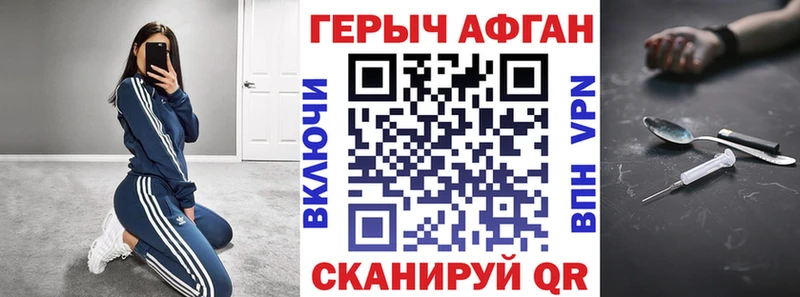 как найти наркотики  Краснокаменск  Героин VHQ 