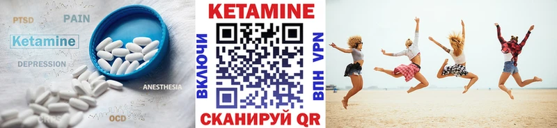 КЕТАМИН ketamine  купить  цена  Краснокаменск 