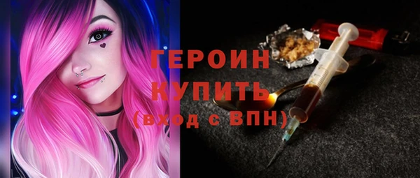 гашишное масло Тайга