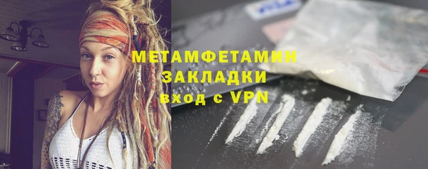 PSILOCYBIN Богородицк