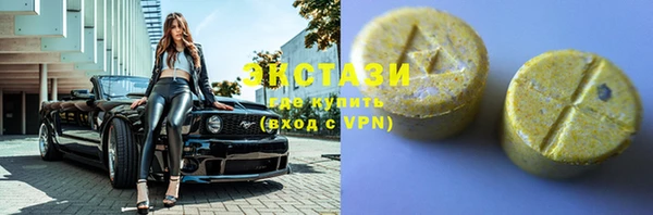 мяу мяу кристалл Богданович