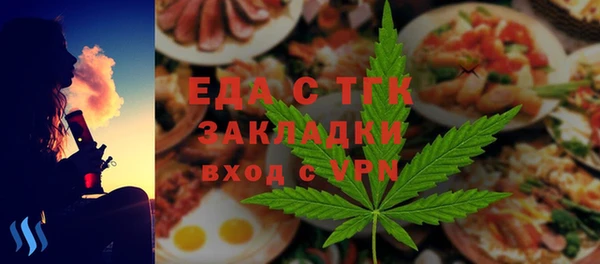 мяу мяу кристалл Богданович