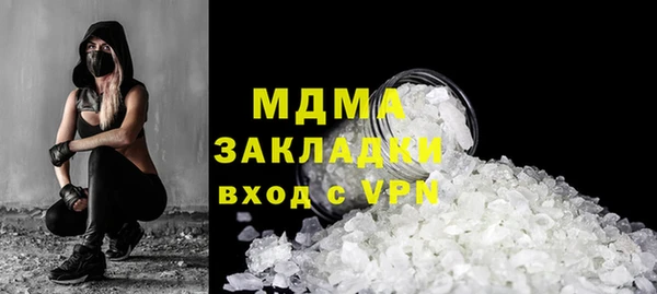 мяу мяу кристалл Богданович