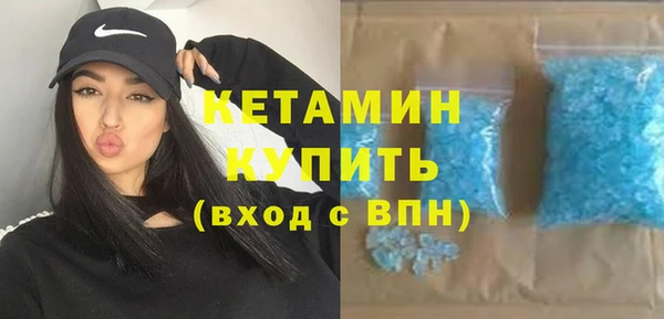 мяу мяу кристалл Богданович