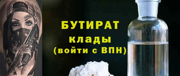 PSILOCYBIN Богородицк