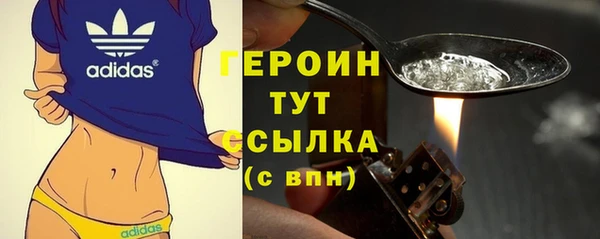 мефедрон мука Струнино