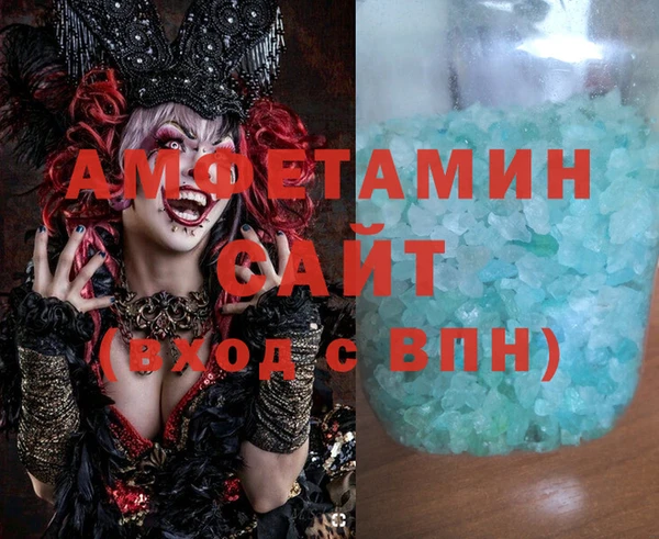 герыч Ступино