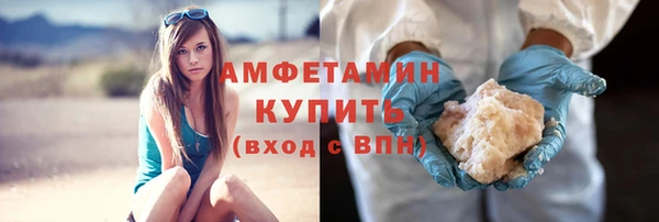 мяу мяу кристалл Богданович