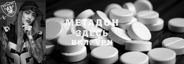 мяу мяу кристалл Богданович