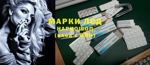 PSILOCYBIN Богородицк