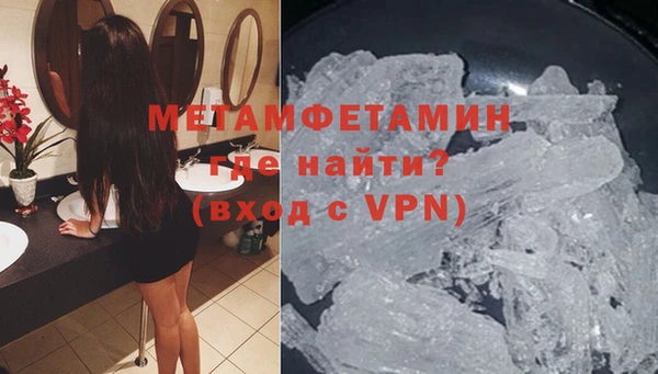 мяу мяу кристалл Богданович