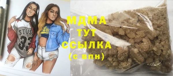 PSILOCYBIN Богородицк