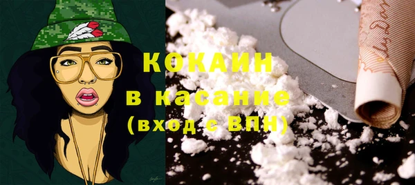 мяу мяу кристалл Богданович