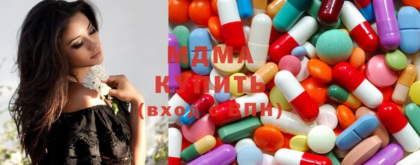 герыч Ступино