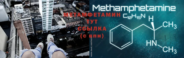 PSILOCYBIN Богородицк