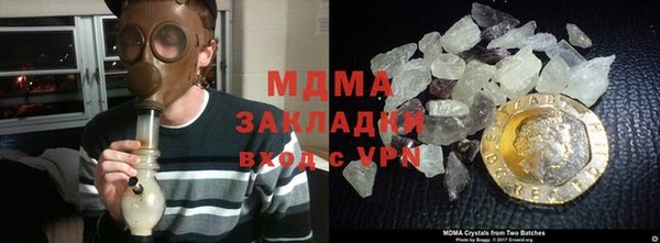герыч Ступино