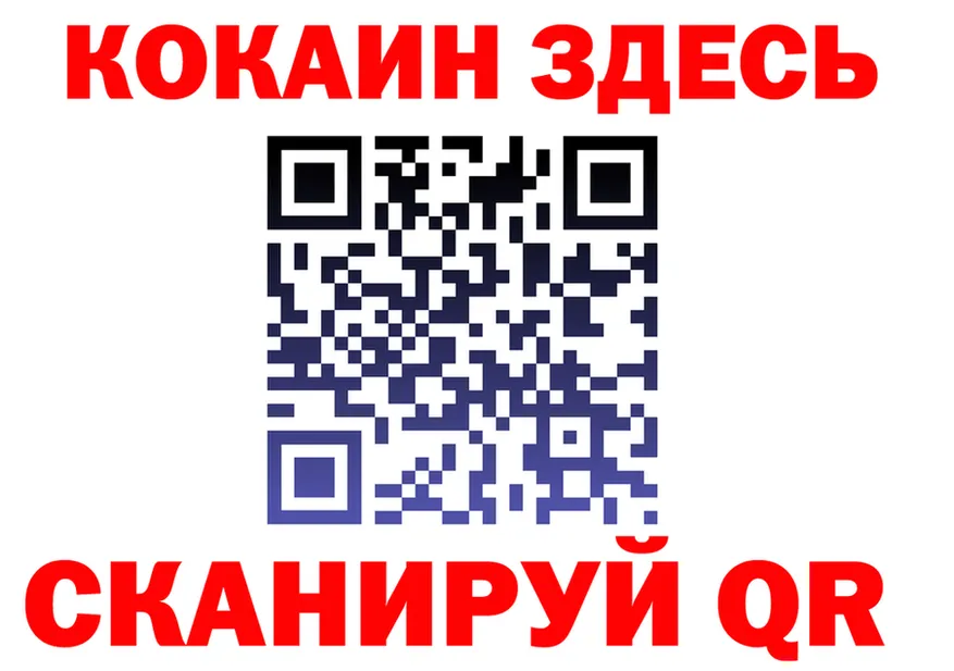 Наркота  состав Краснокаменск