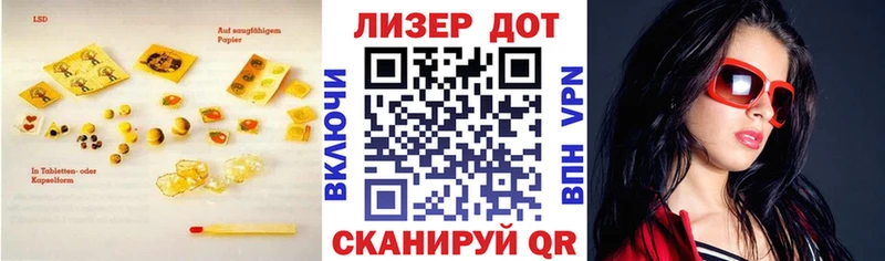 Лсд 25 экстази ecstasy Краснокаменск