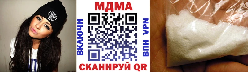 МДМА VHQ  магазин продажи   мориарти формула  Краснокаменск 