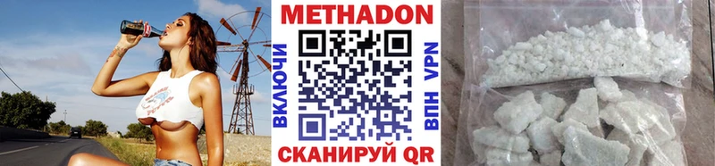 Метадон белоснежный  закладки  Краснокаменск 
