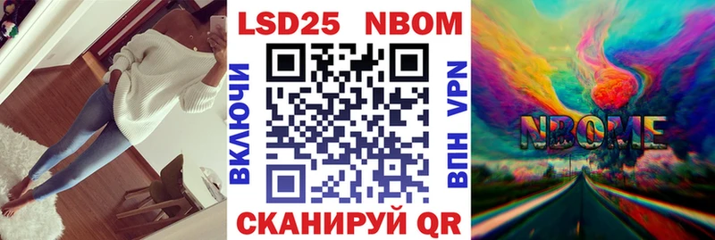 магазин  наркотиков  Краснокаменск  Марки NBOMe 1500мкг 
