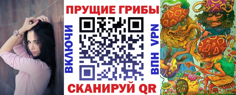 Галлюциногенные грибы мухоморы  Краснокаменск 